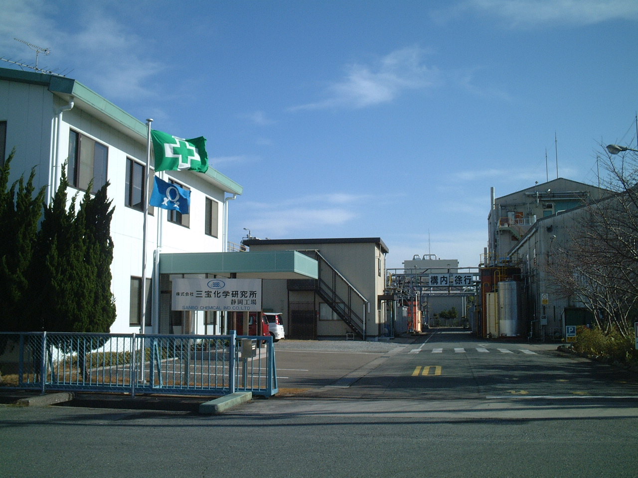 活動歴および当時の関連ビジュアル記録