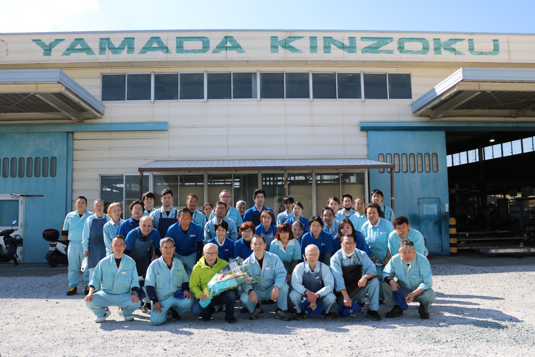 山田金属株式会社 | 磐田de/磐田市UIJターン・地元定着促進事業