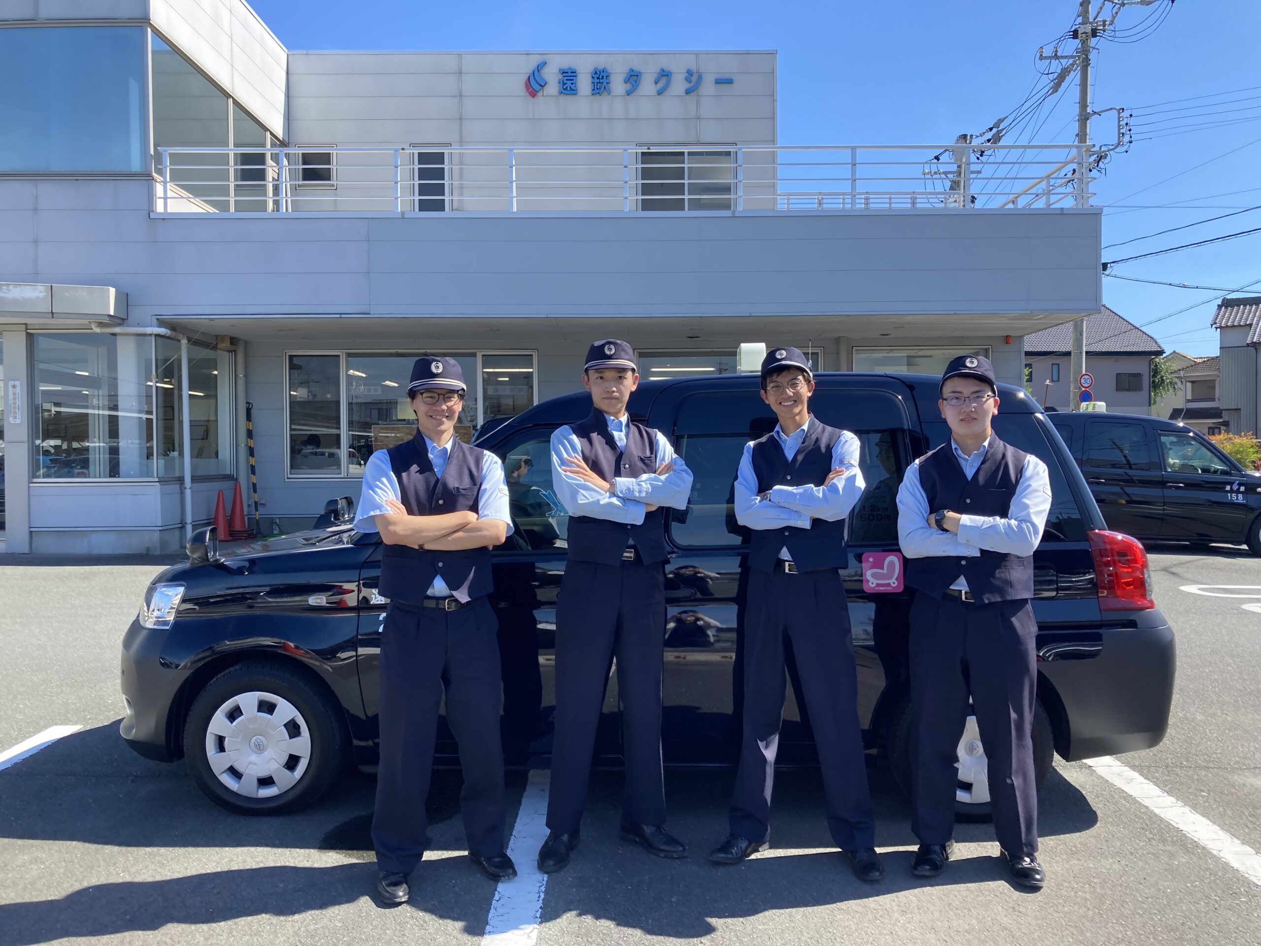 遠 鉄 タクシー