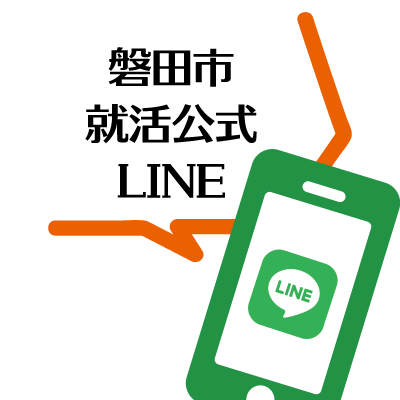 LINE